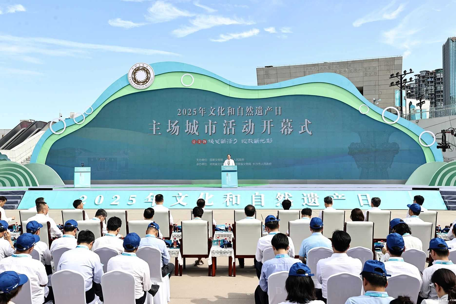 文化和自然遗产日主场城市活动在长开幕 毛伟明饶权出席