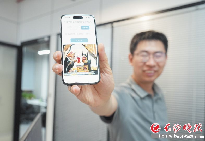 手机能畅玩，“橘洲”有多硬核？国内基于纯国产化算力预训练的视觉基座大模型“橘洲”具有轻量化架构优势、多项突破性技术