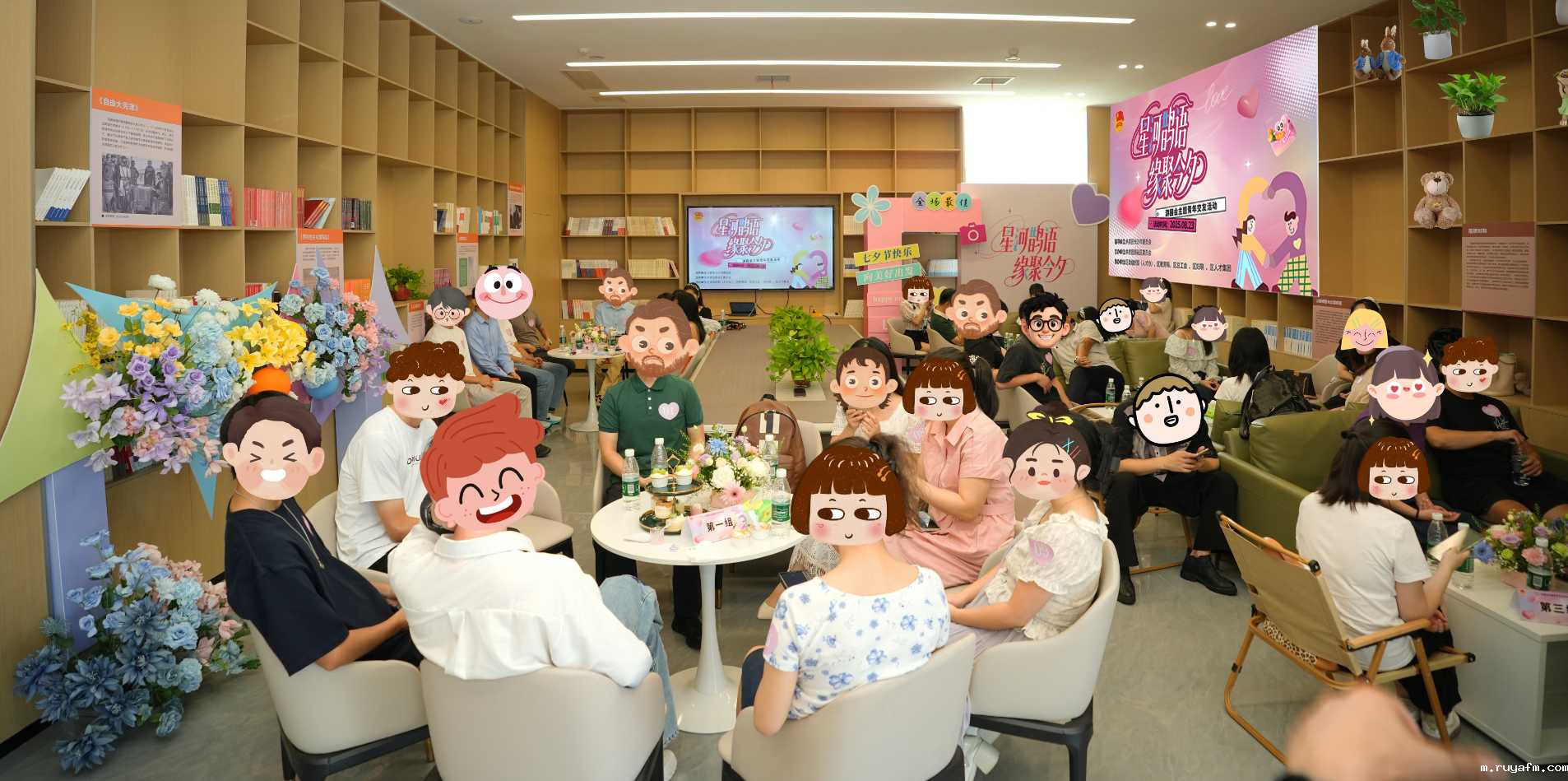 这场青年游园会，把“脱单”玩出了新花样