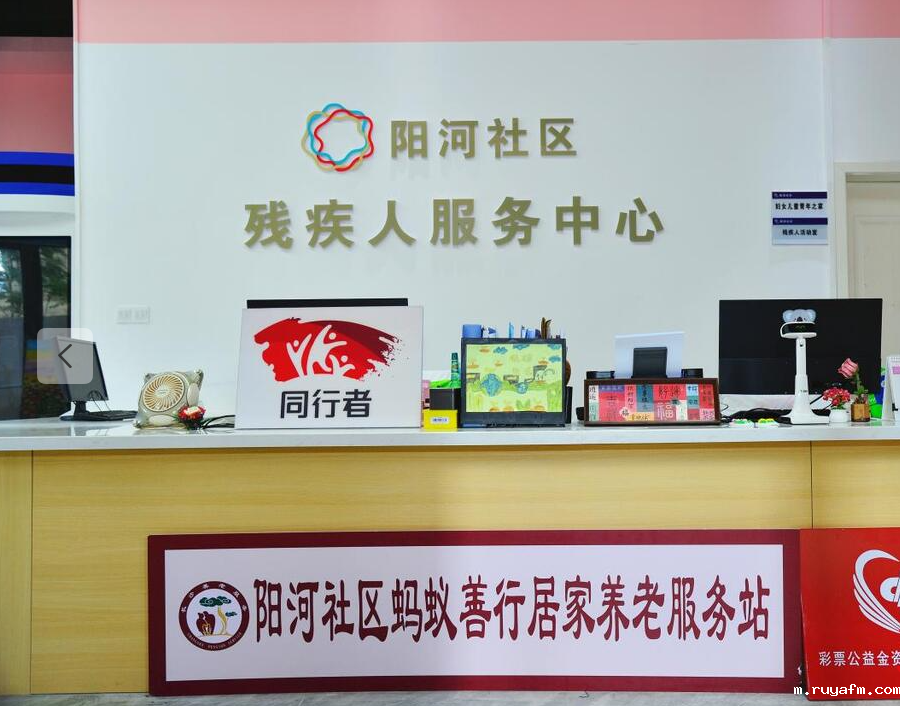 阳河社区：“四大友好”为残疾人生活破障筑梦
